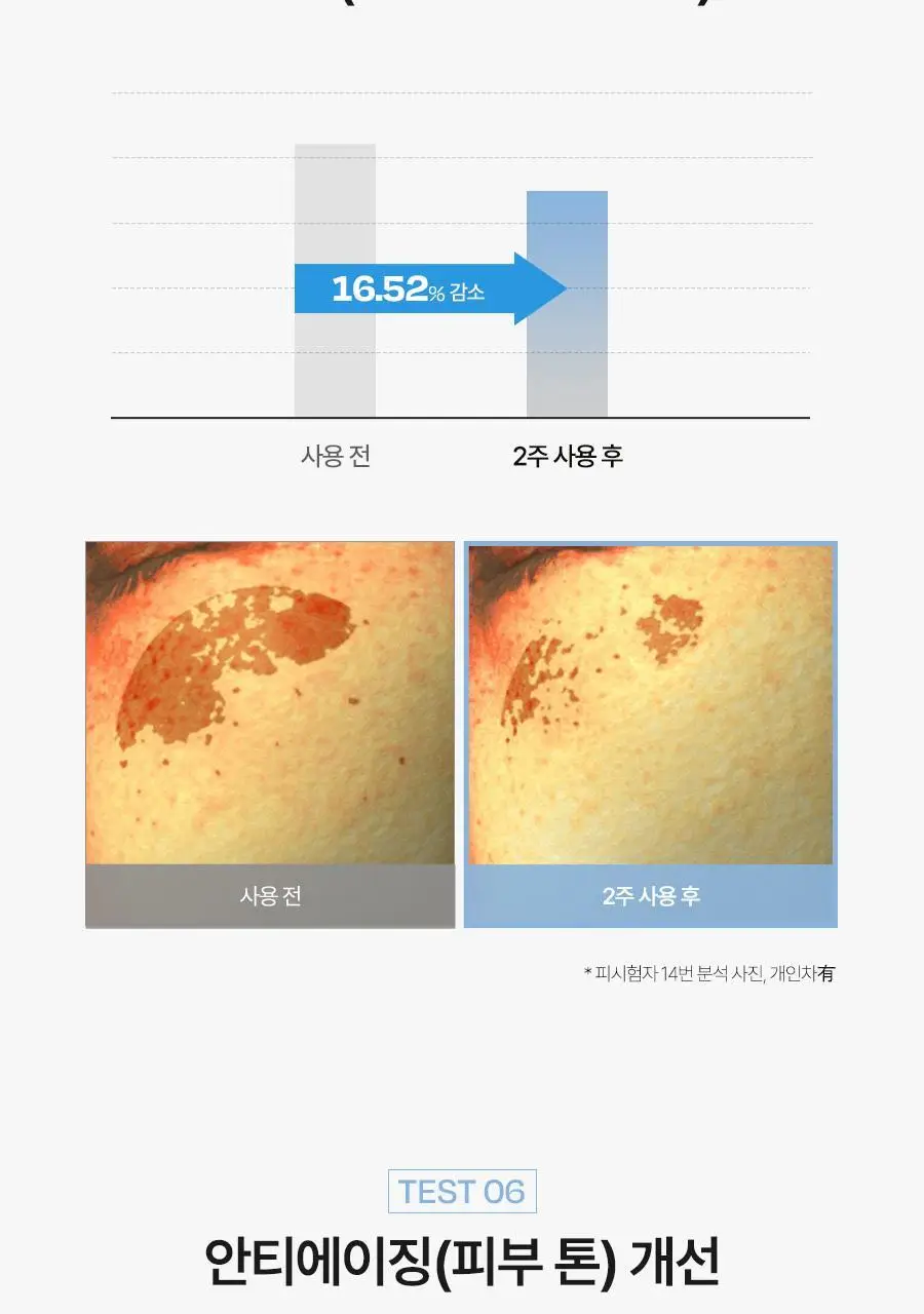 [수분자차] 달바 에센스 선크림 50ml 상세페이지 21